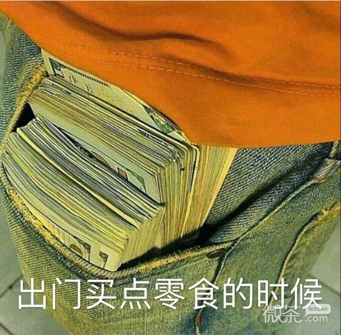 什么情况下我最幸福表情包