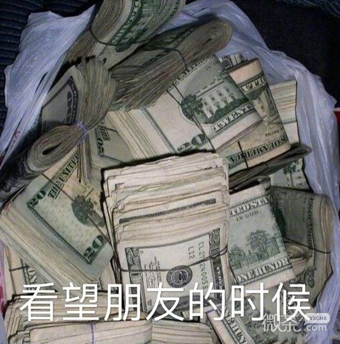 什么情况下我最幸福表情包