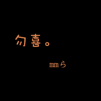 文字版的卡通情侣头像_为什么爱会让人变残
