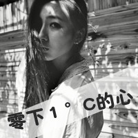 非主流伤感微信头像 失望到了尽头便不会再瞎闹