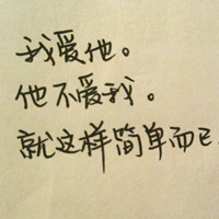 只是放不下_精选微信卡通文字头像