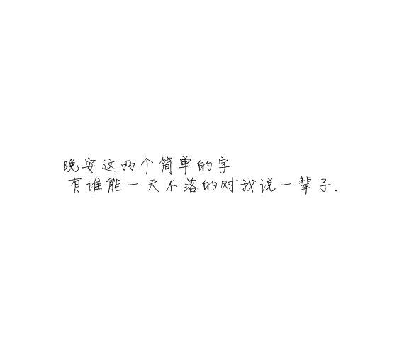 凌:我们的年龄 有爱却没有未来.