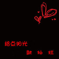 文字版的卡通情侣头像_为什么爱会让人变残