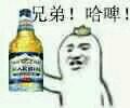 妈蛋小表情包第十七期