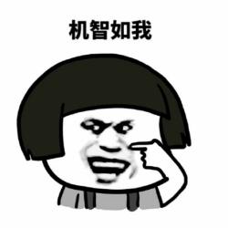 一言不合斗图第七期