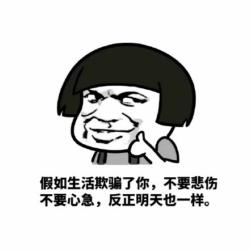 一言不合斗图第七期