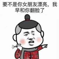 骚图大全第九期