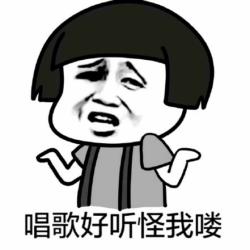 一言不合斗图第七期