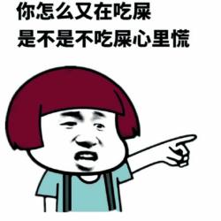 一言不合斗图第七期