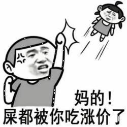 一言不合斗图第七期