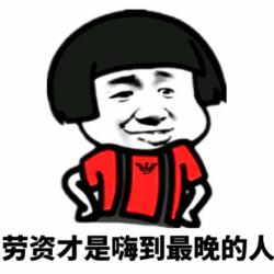 一言不合斗图第七期