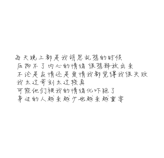 凌:爱上你 无药可救.