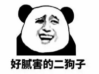 骚图大全第九期