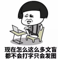 一言不合斗图第七期