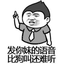 一言不合斗图第七期