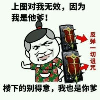 骚图大全第九期