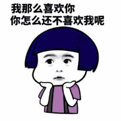 一言不合斗图第七期