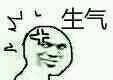 妈蛋小表情包第十八期