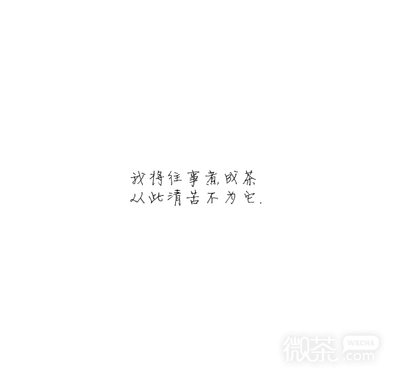 凌：爱上你 无药可救.