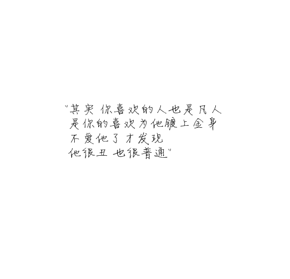 凌:爱上你 无药可救.