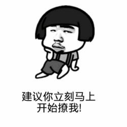 一言不合斗图第七期