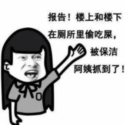 一言不合斗图第七期