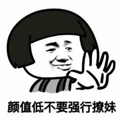 一言不合斗图第七期