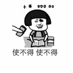 一言不合斗图第七期