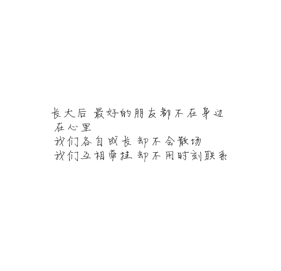 凌:爱上你 无药可救.