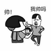 骚图大全第九期