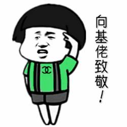 一言不合斗图第七期
