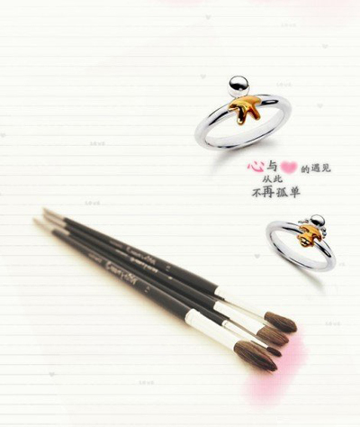 缤纷色彩情感创意签名图片:我是一條無法呼吸的魚