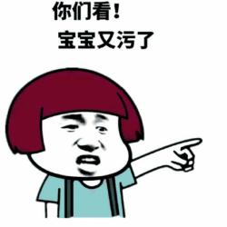 一言不合斗图第七期