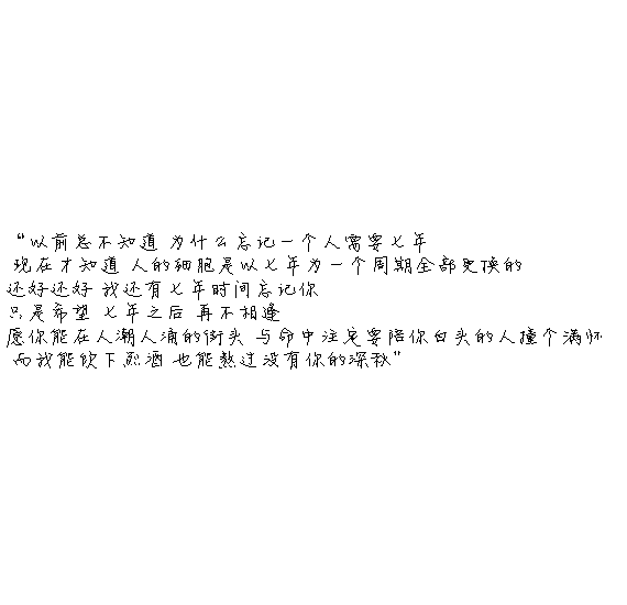 凌:爱上你 无药可救.