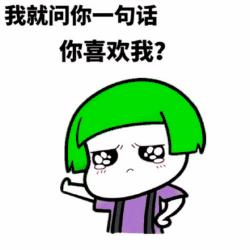 一言不合斗图第七期