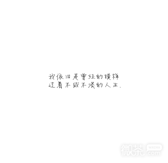 凌：爱上你 无药可救.