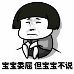 一言不合斗图第七期