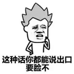 一言不合斗图第七期