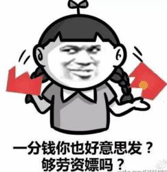 一言不合斗图第七期