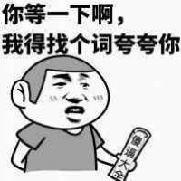 骚图大全第九期