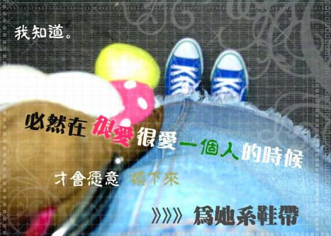 缤纷色彩情感创意签名图片:我是一條無法呼吸的魚