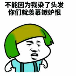 一言不合斗图第七期