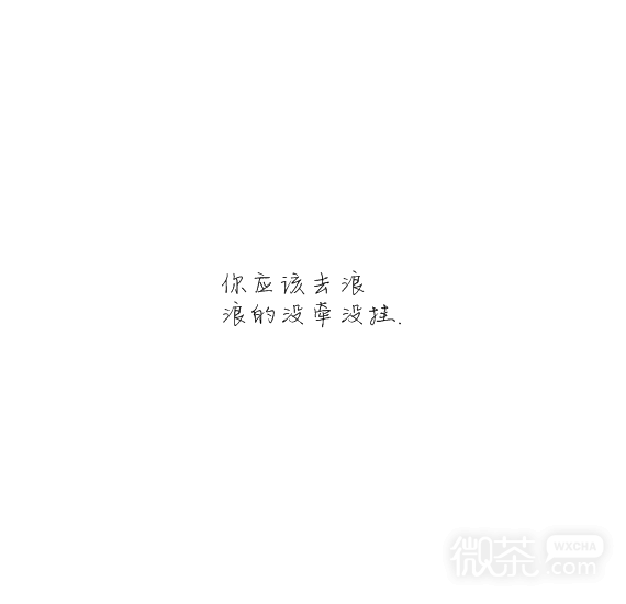 凌：我是世间的魔鬼 也是爱你的可