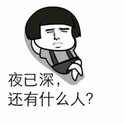 一言不合斗图第七期