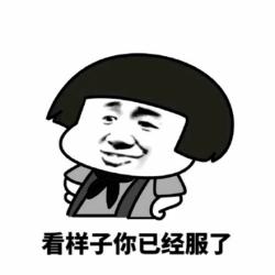 一言不合斗图第七期