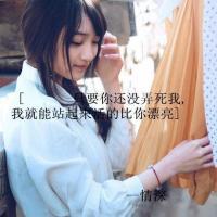 2017最新唯美伤感文字个性微信头像 听说深爱是场谋杀