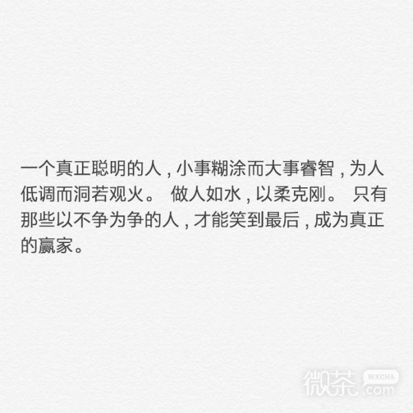 总有一句话触动你