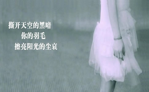 伤感爱情颓废签名图_最伤感的非主流图片