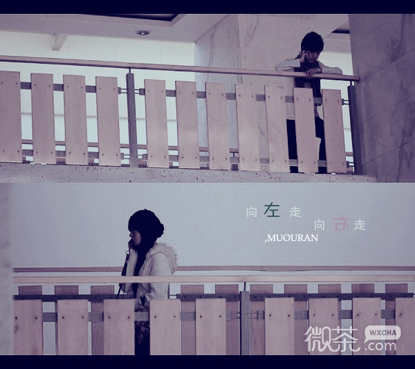 遗忘就是我们给彼此最好的纪念_精品木偶然系列签名图