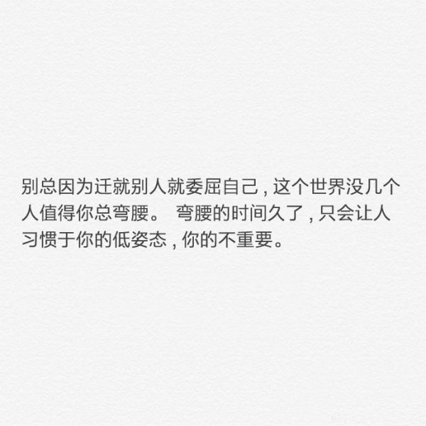 总有一句话触动你